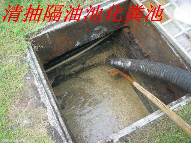 荆门江夏清理隔油池施工报价