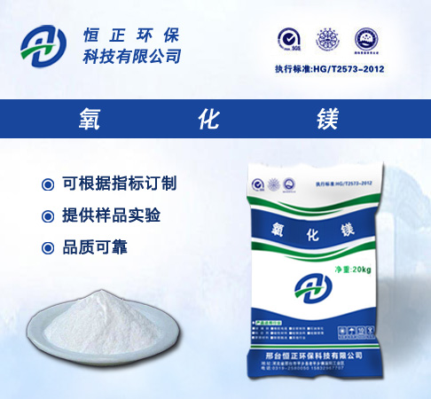 環保硅PU用氧化