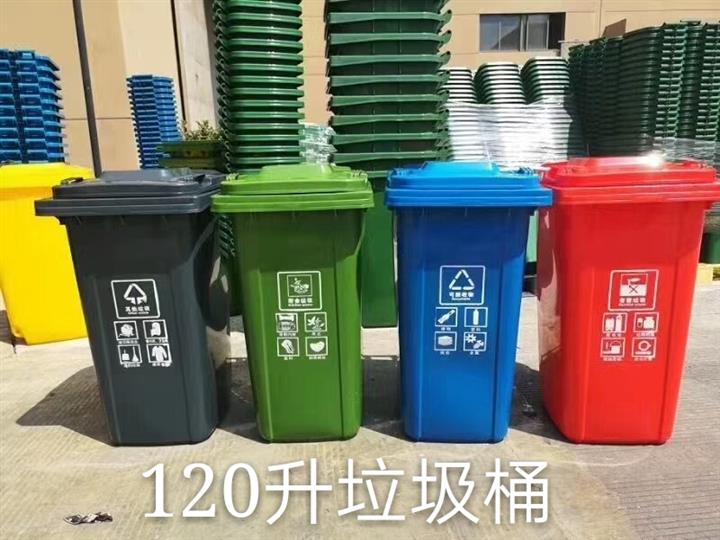 张家口240L环卫塑料垃圾桶批发价格