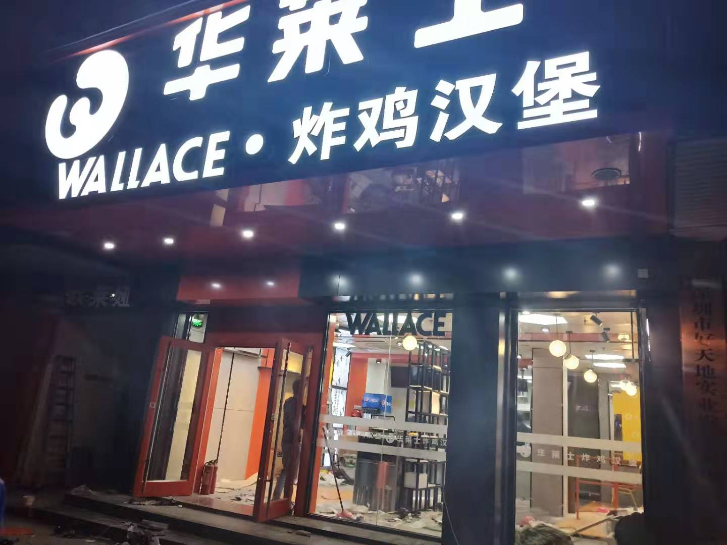 餐饮店商场装修