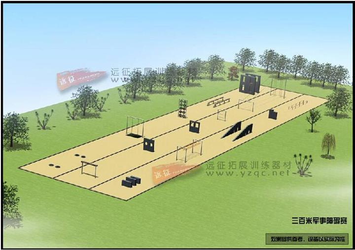 石家莊300米障礙器材生產(chǎn)廠家 障礙器械 質(zhì)量