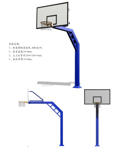 石家庄篮球架厂家