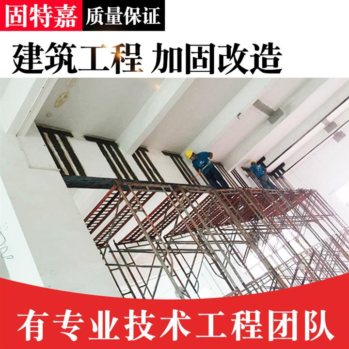 佛山學校加固改造施工承接
