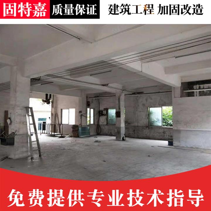 番禺樓房加固工程承接公司