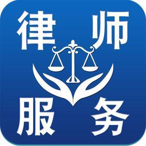 南京市刑事辩护律师收费标准