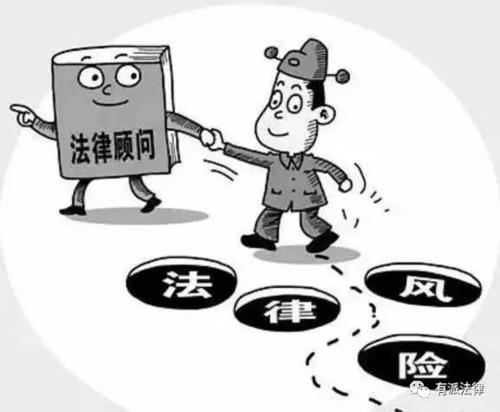 专业企业法律顾问报价