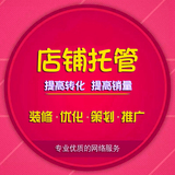 克孜勒蘇柯爾克孜淘寶公司 實實在在的省錢