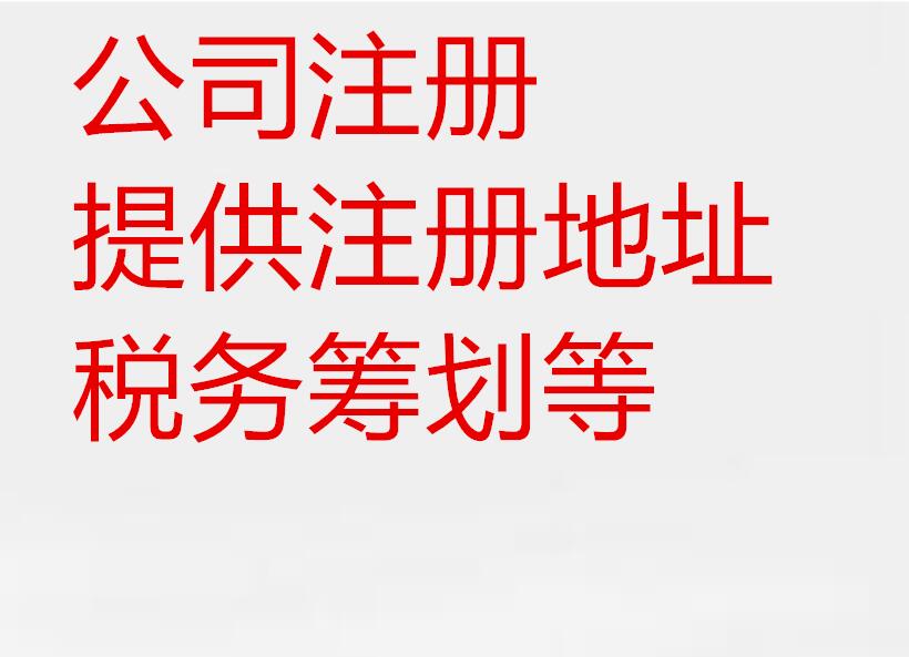 上海物业管理公司转让需要注意的事项