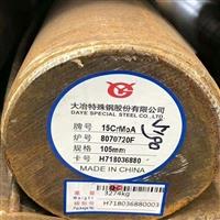 15CrMo圓鋼  15CrMo圓鋼廠家