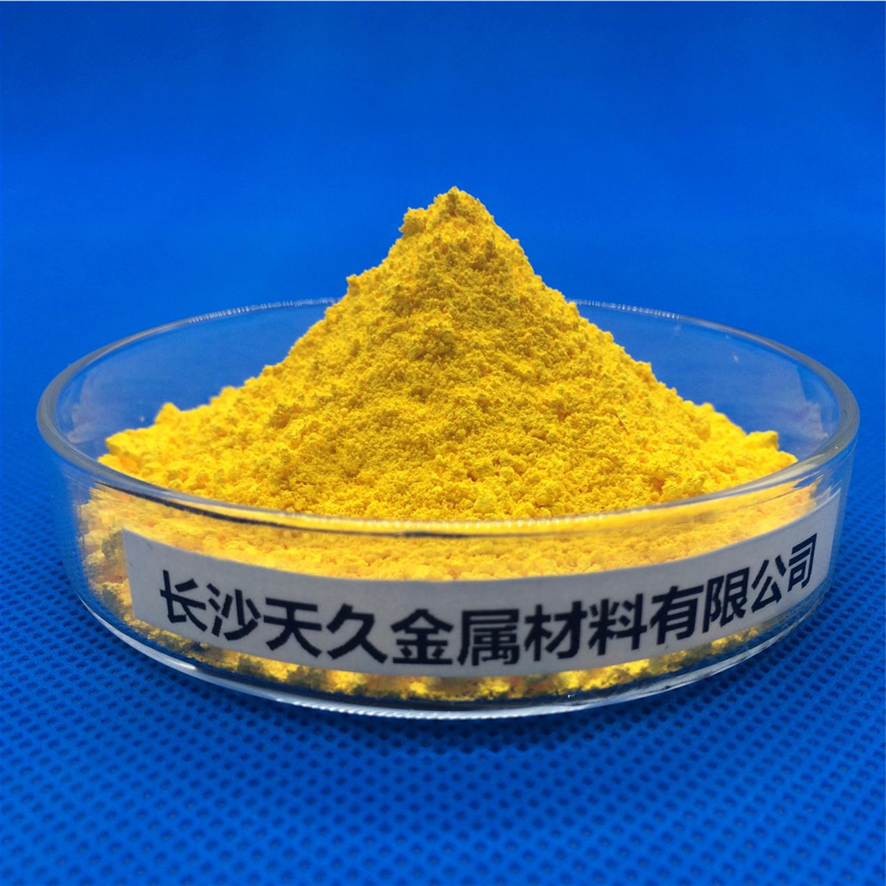 大連氧化鉍廠家 氧化鉍粉