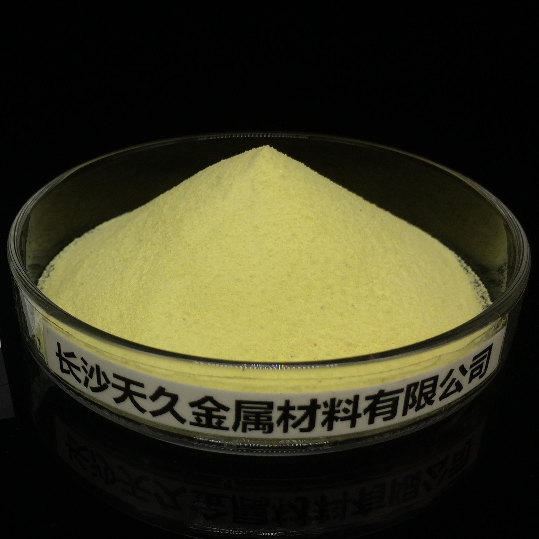 深圳陶瓷氧化鉍