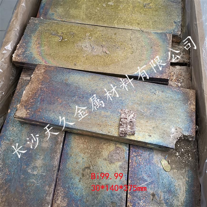 青島醫(yī)藥化工氧化鉍