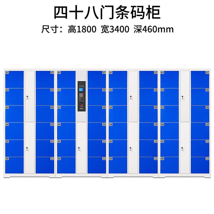 北京推荐电子存包柜规格 超市储物柜