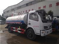 招標(biāo)采購容積5方畜禽糞便污糞清運(yùn)車