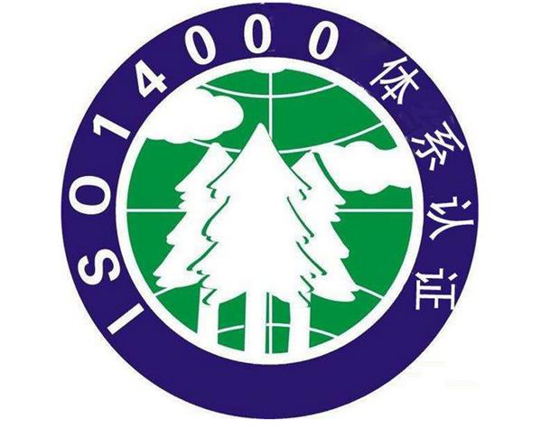 贵州质量认证ISO9001认证