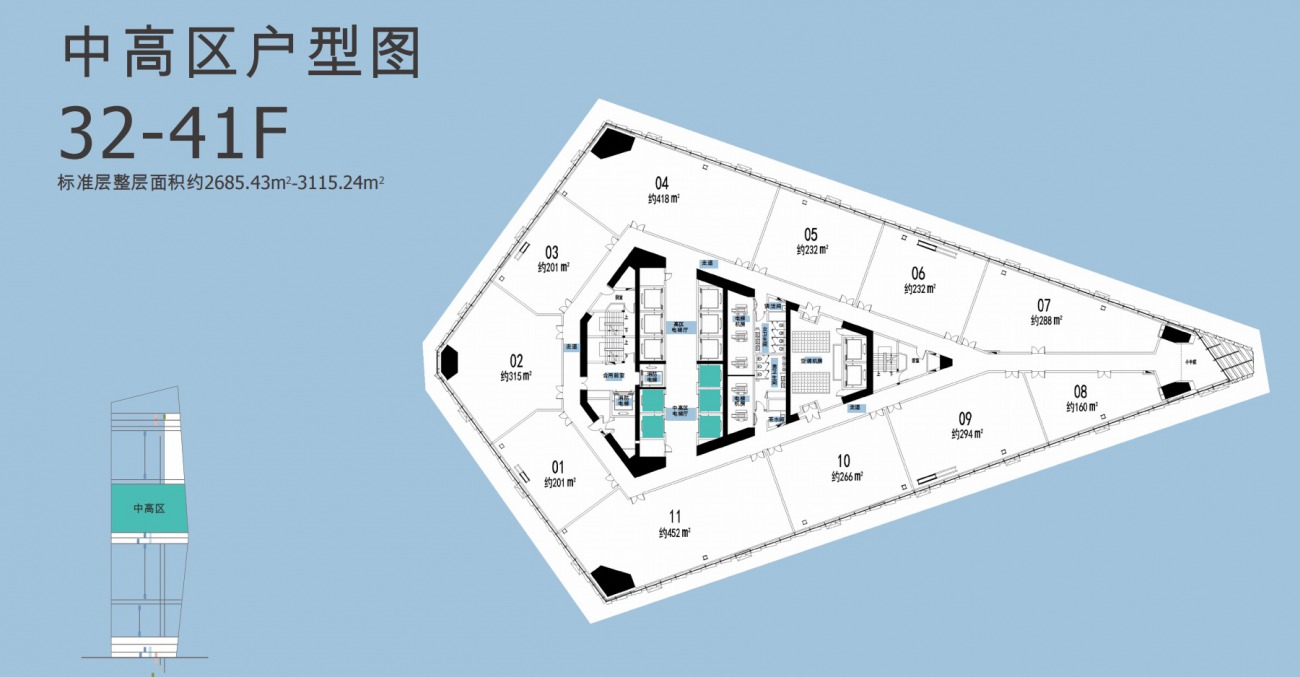 地铁口华侨城大厦精装商务办公