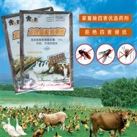 滅蚊蠅藥劑 牧場蚊蠅藥 滅蚊蠅藥品批發 **滅蒼蠅的方法
