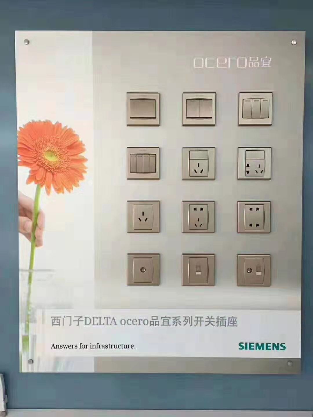 湖北**西門子SIEMENS開關插座供貨商