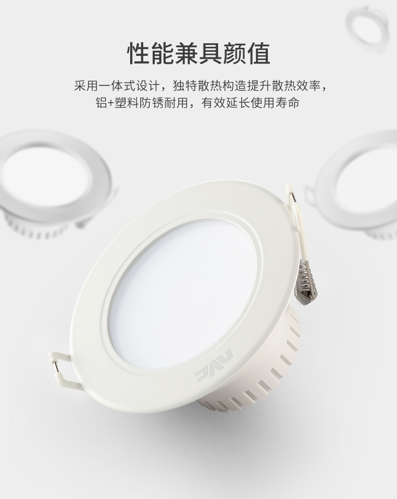 六盤水**雷士燈具一級代理商總代理