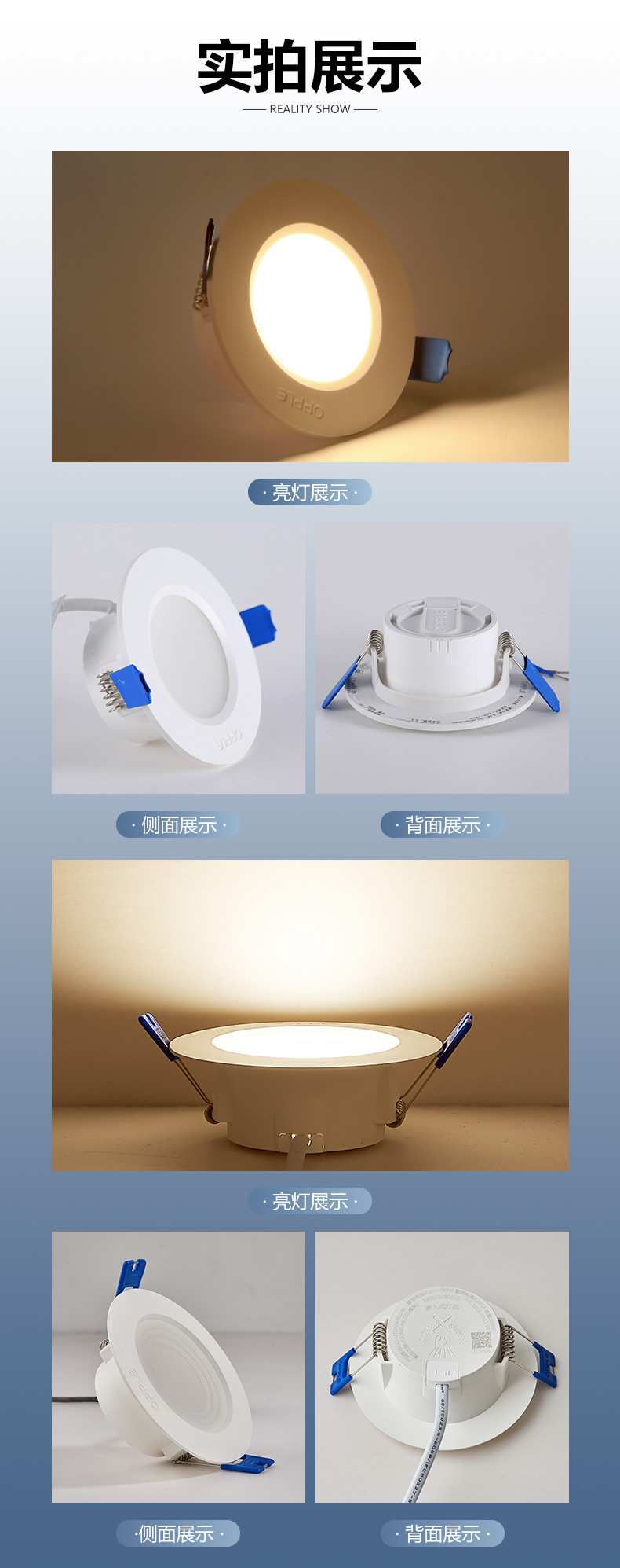 双鸭山正品欧普灯具报价电话