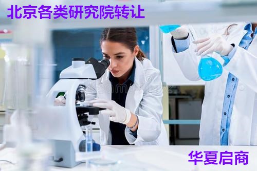 北京企业管理研究院注册流程 好服务较优廉