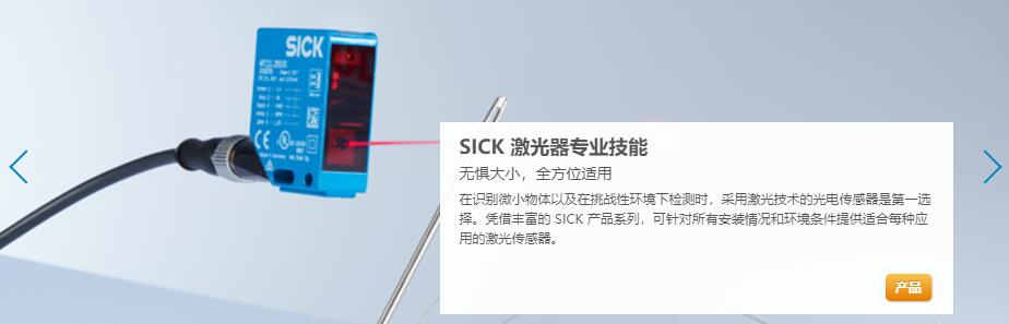 GTB6-P1212SICK办事处光电传感器