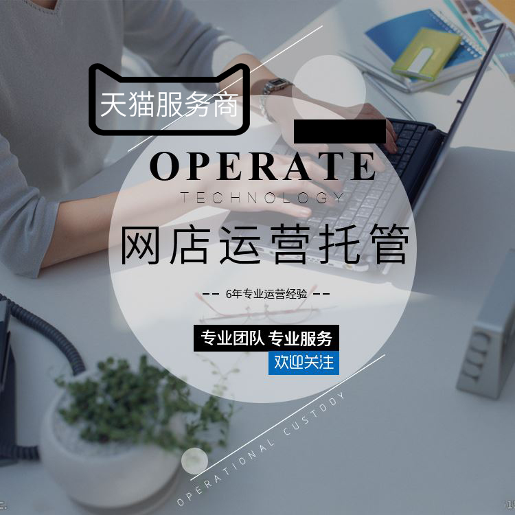 潍坊店铺首页设计公司