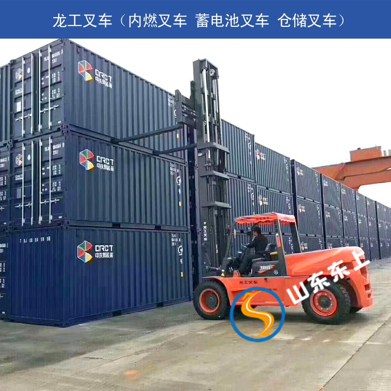 行業龍工叉車 4.5噸叉車價格
