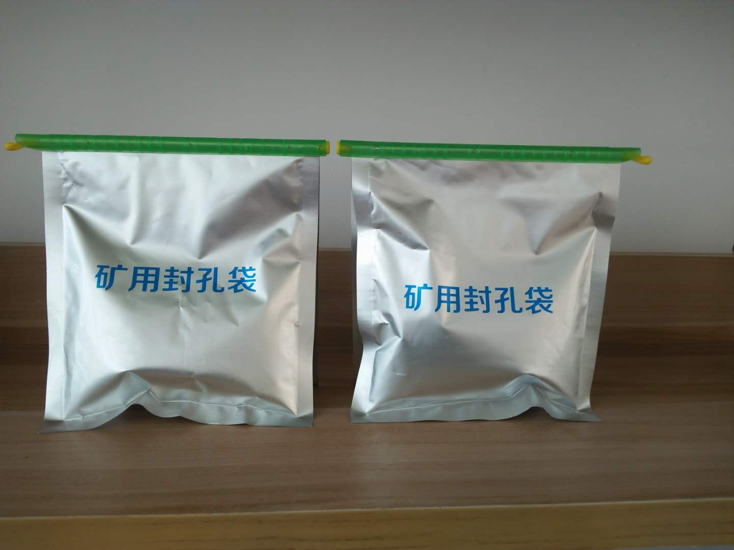 昆明红绿罐速凝封孔剂公司 410g聚氨酯封孔袋