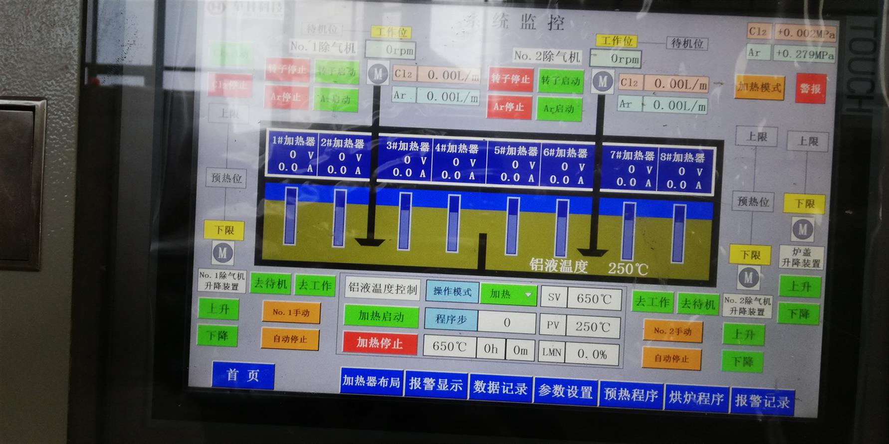 自动氩气回收带高纯化系统厂家