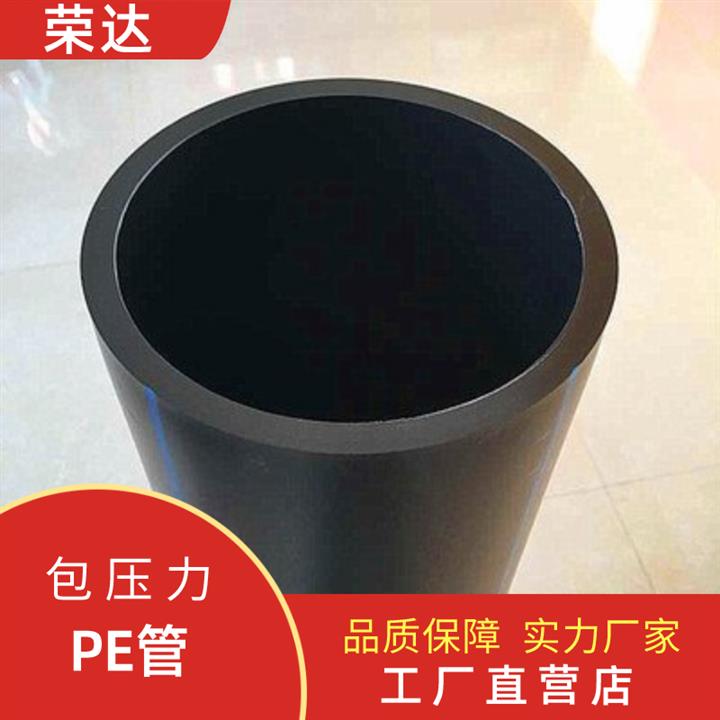 贵州pe管材料供应商 Pe电力管 这里价格较优惠