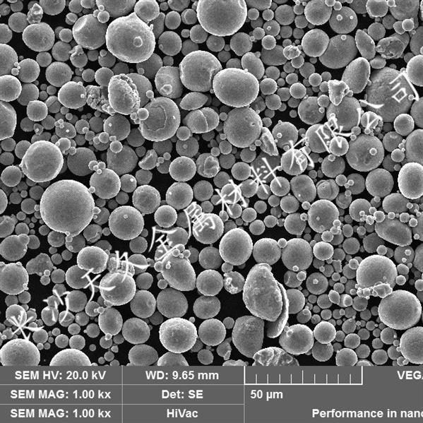 17-4ph球形不锈钢粉球形粉末