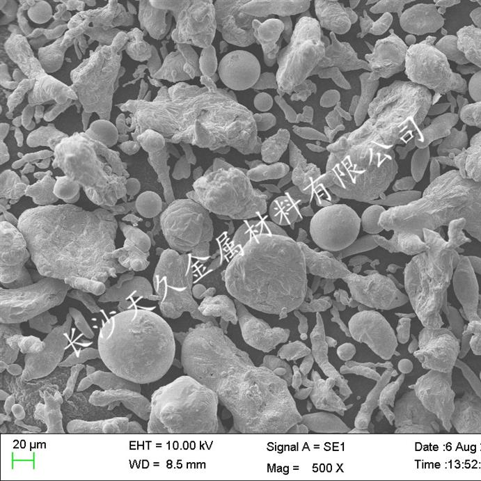 银基焊膏银焊膏喷涂材料