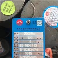 20CrMo圓鋼價(jià)格 無(wú)錫20CrMo圓鋼