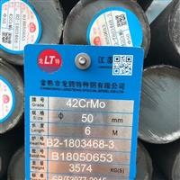 42CrMo圓鋼  常州42CrMo圓鋼