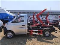 拉臂式垃圾車-拉臂式移動垃圾箱