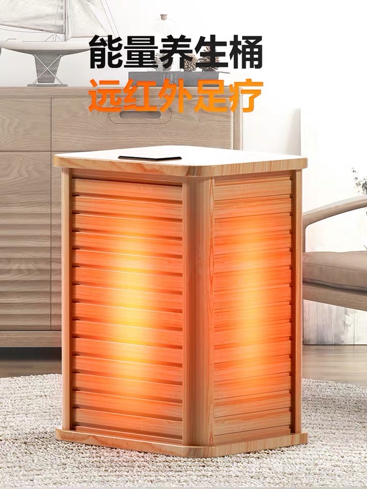 遠紅外生物頻譜足浴桶 全息能量養生桶 足浴按摩桶 玉石桶 電氣石汗蒸桶