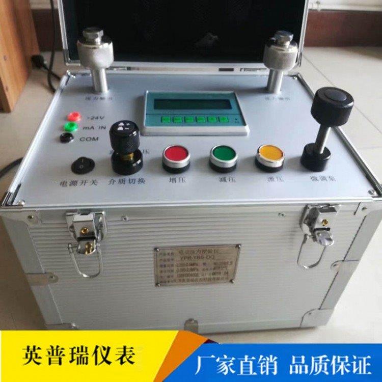電動箱式壓力校驗儀生產廠家