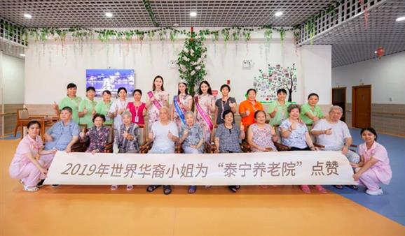廣州黃埔區(qū)敬老院費用 廣州老人院 家門口的養(yǎng)老院