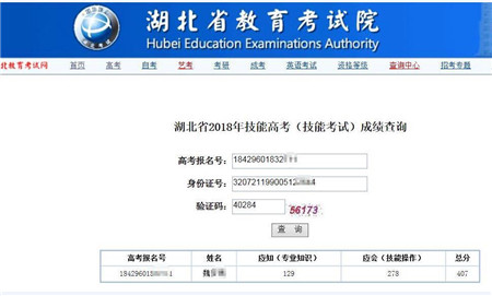 蘭州臨床醫學大專品牌