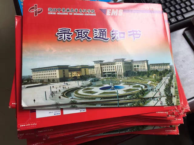 興安盟國家承認口腔醫學大專