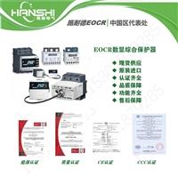 EOCR3MZ2一體接地繼電器 原韓國三和