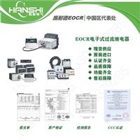 施耐德韓國三和EOCRISEM電動機保護器EOCRISEMZ-WRUH