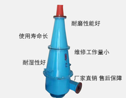 大连旋流除沙器厂家 丽水旋流除砂器 制造工艺优