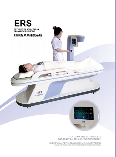 廈門專業紅細胞聚集干預設備規格 ERS系統