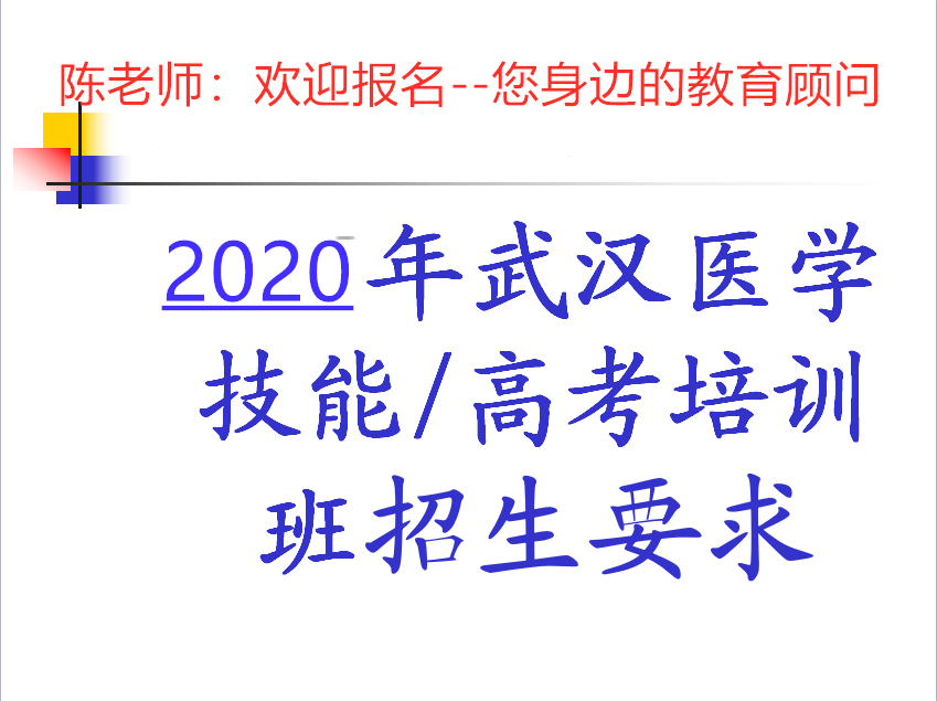 徐州护理专业学校招生