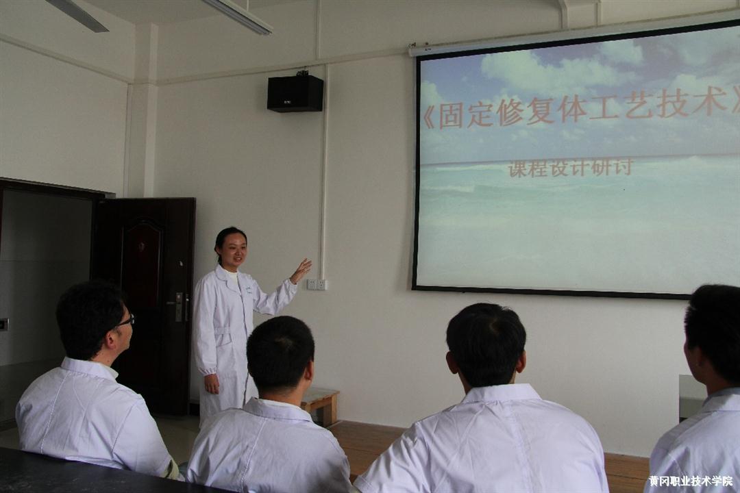 上海口腔医学专升本学校