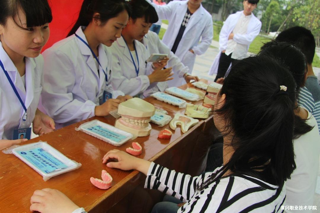 龙岩口腔医学