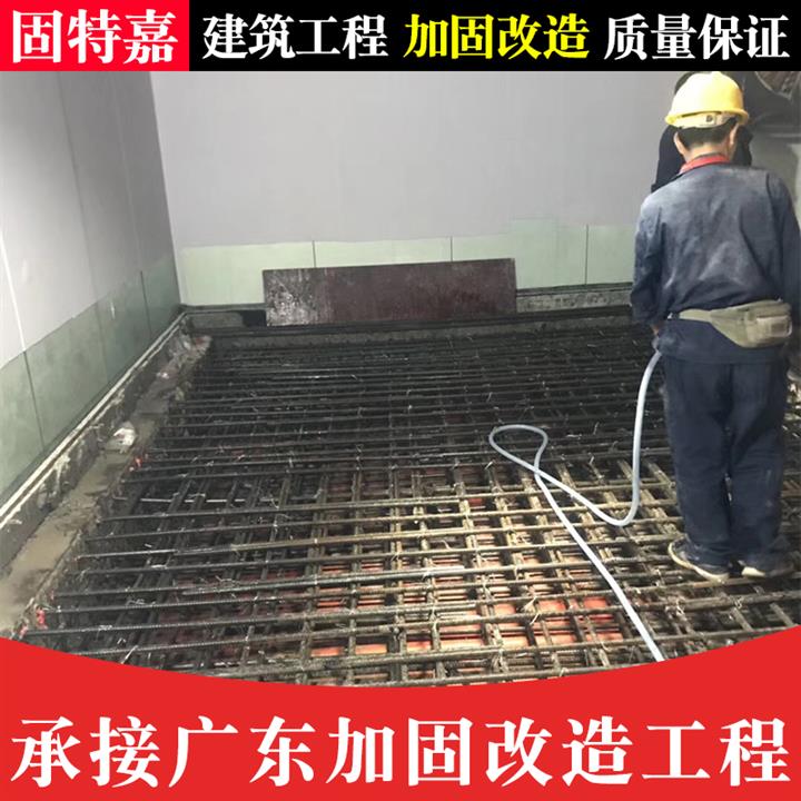 虎門學校加固工程承接公司