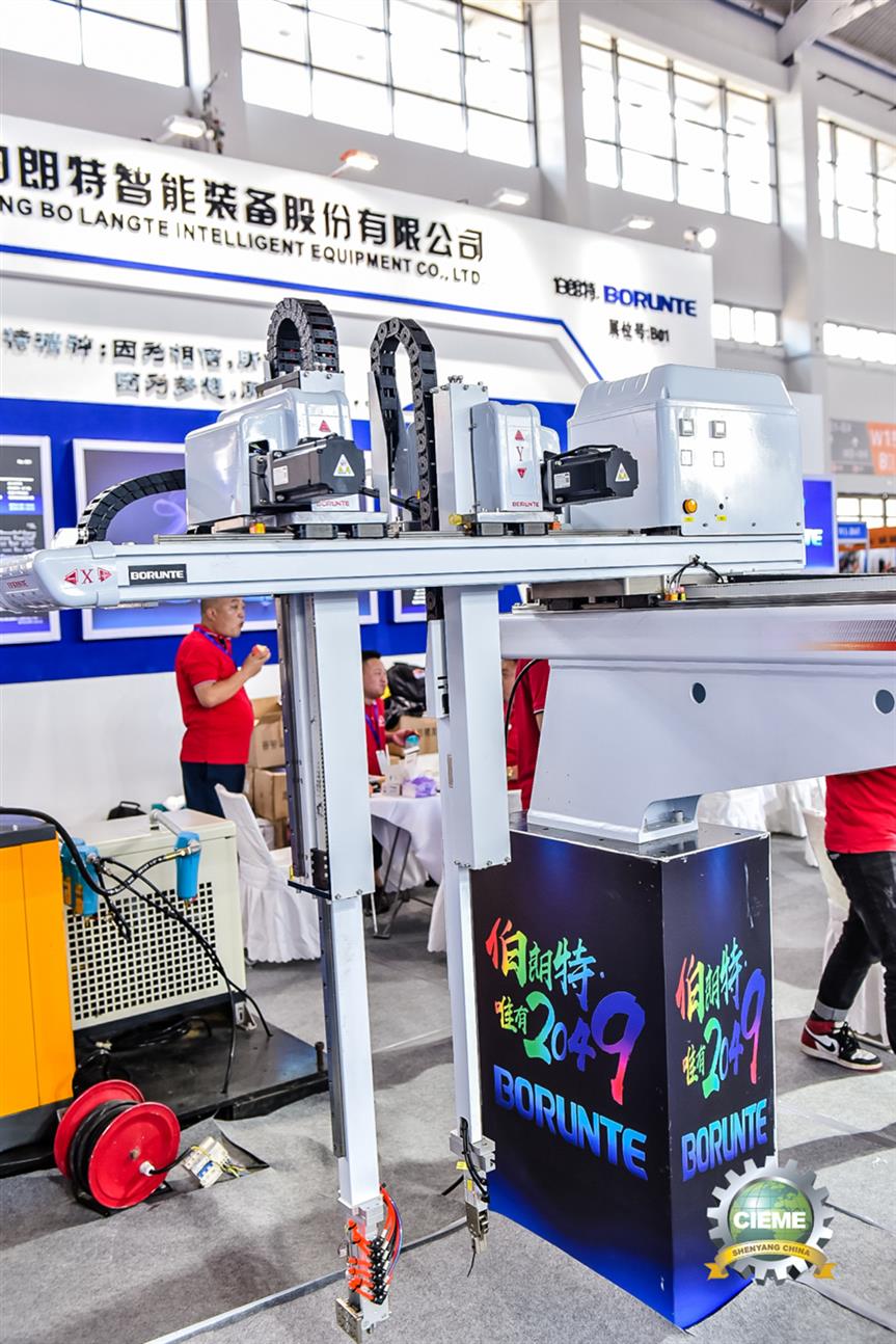 中國**裝備制造業(yè)博覽會服務(wù) 2020中國制博會